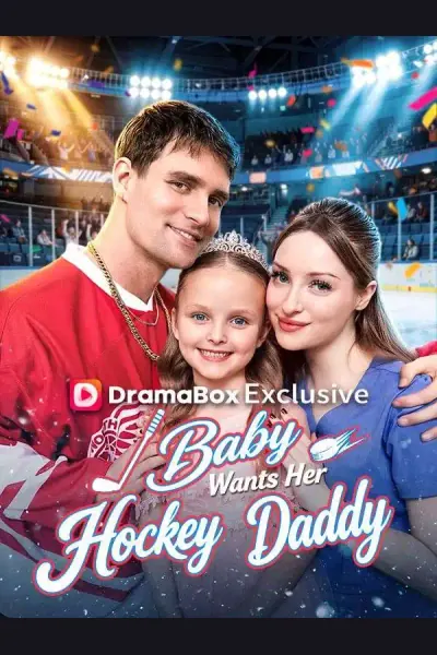 Póster de Baby Wants Her Hockey Daddy