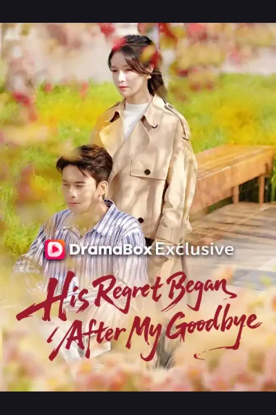 His Regret Began After My Goodbye poster