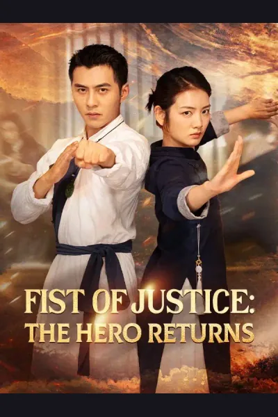 Póster de Fist of Justice: The Hero Returns