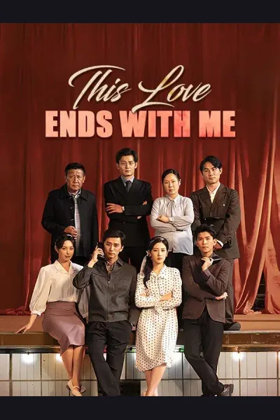 This Love Ends with Me poster