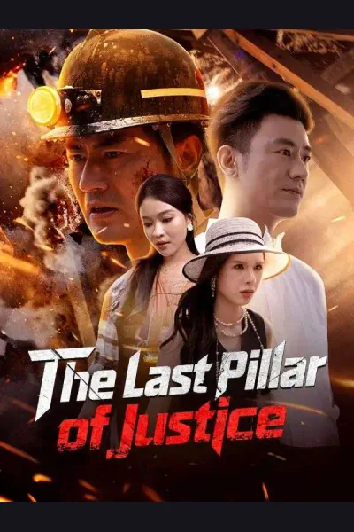The Last Pillar of Justice poster