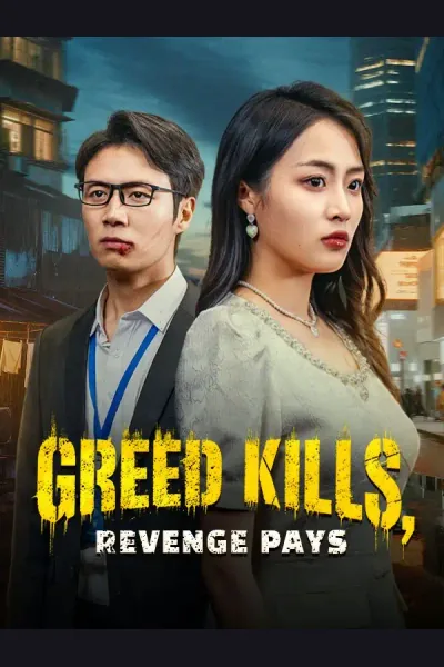 Póster de Greed Kills, Revenge Pays