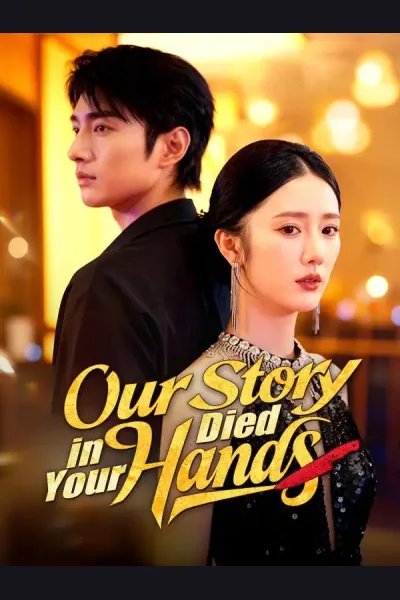 Our Story Died in Your Hands poster