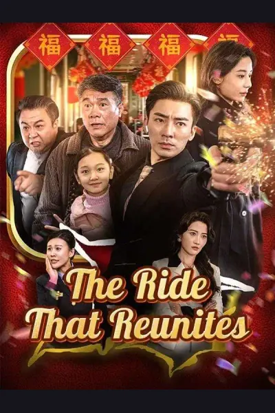 Pôster de The Ride That Reunites