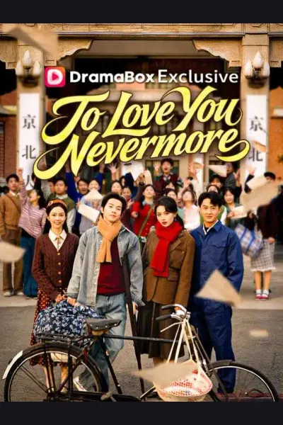 Póster de To Love You Nevermore