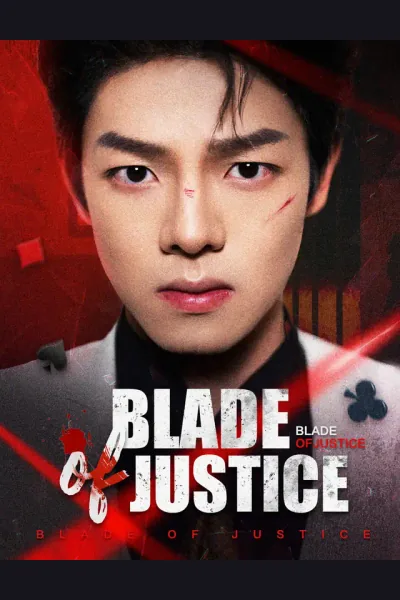 Póster de Blade of Justice