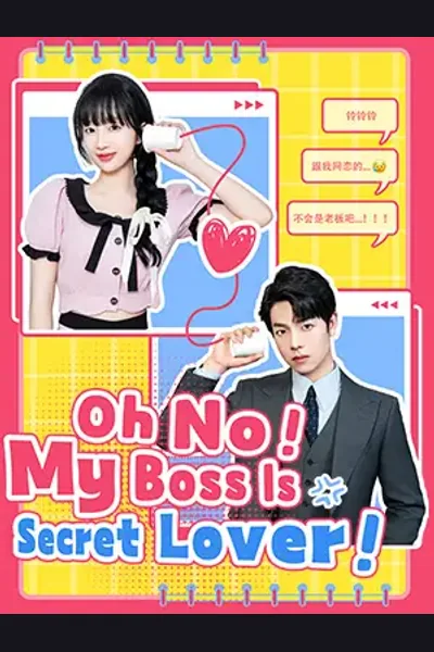 Oh No! My Boss Is My Secret Lover! poster