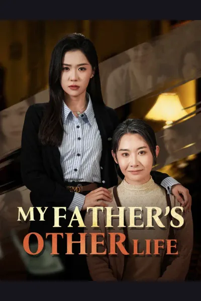 Póster de My Father’s Other Life