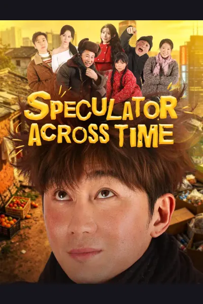 Póster de Speculator Across Time