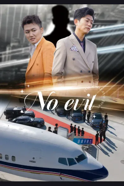 Affiche de No Evil