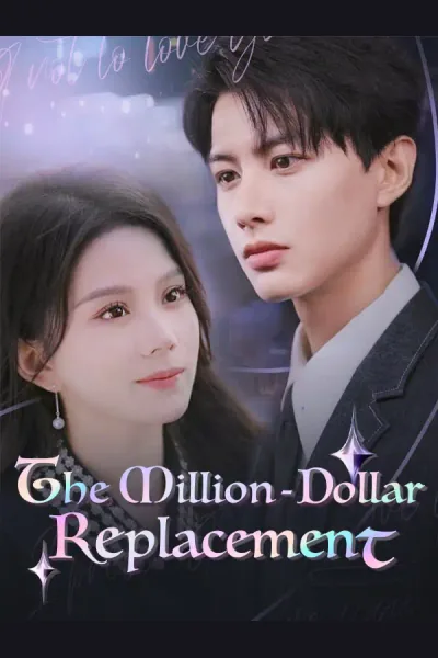 Póster de The Million-Dollar Replacement
