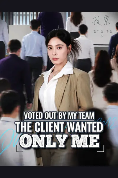 Póster de Voted Out by My Team, the Client Wanted Only Me