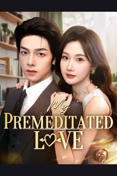 Póster de My Premeditated Love