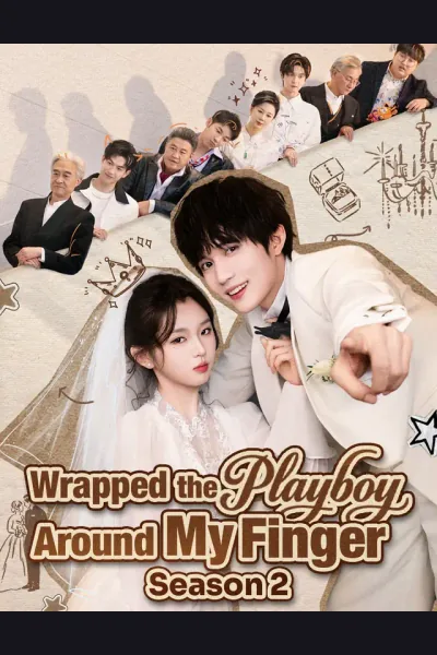 Wrapped the Playboy Around My Finger Season 2 poster
