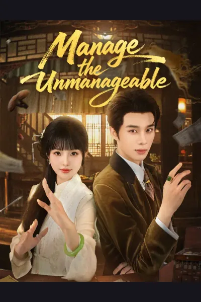 Póster de Manage the Unmanageable