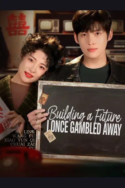 Building a Future I Once Gambled Away poster