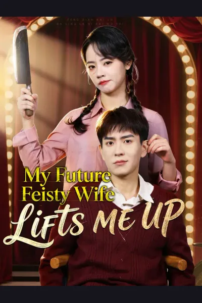 Affiche de My Future Feisty Wife Lifts Me Up