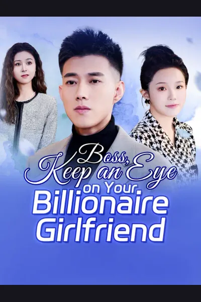 Boss, Keep an Eye on Your Billionaire Girlfriend poster