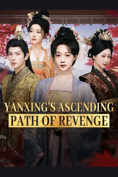 Affiche de Yanxing's Ascending Path of Revenge