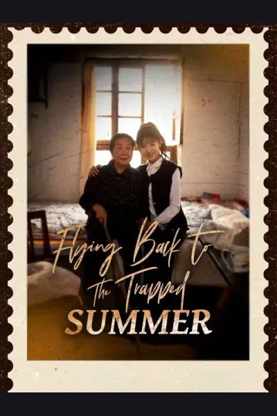 Affiche de Flying Back to the Trapped Summer