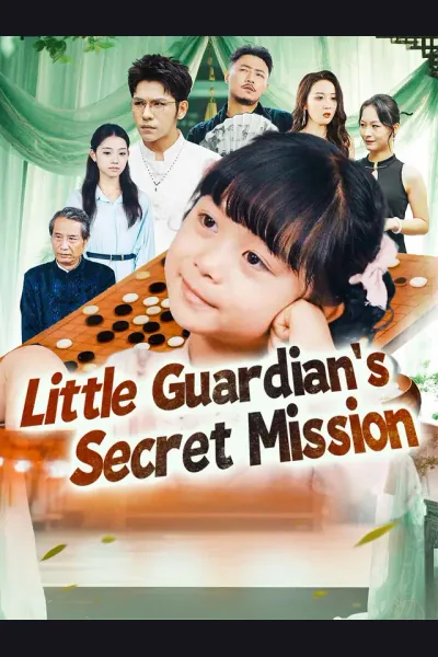 Póster de Little Guardian's Secret Mission