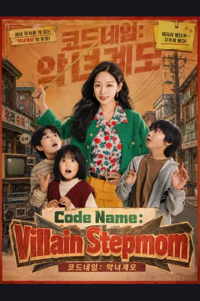 Póster de Code Name: Villain Stepmom