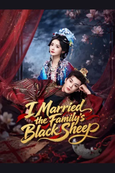 I Married the Family's Black Sheep poster
