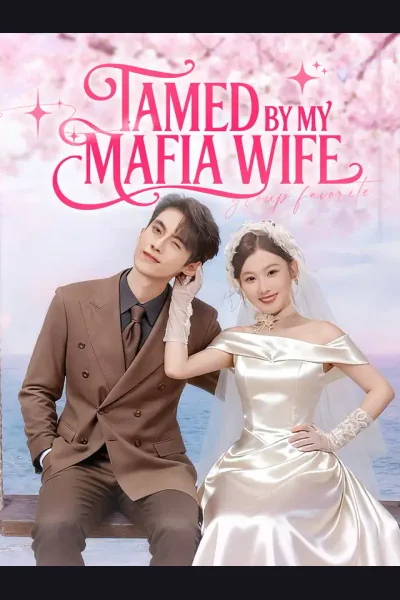 Tamed by My Mafia Wife poster