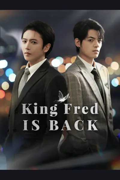 Póster de King Fred Is Back