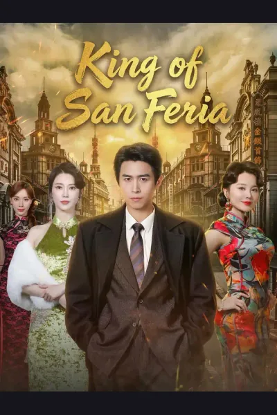 Póster de King of San Feria