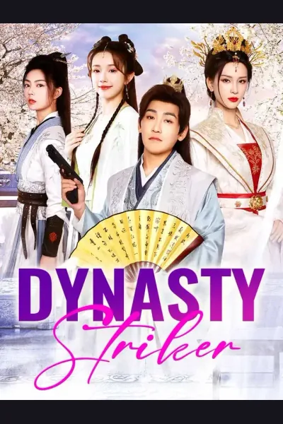 Pôster de Dynasty Striker