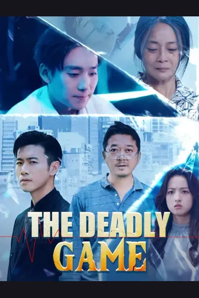 The Deadly Game poster