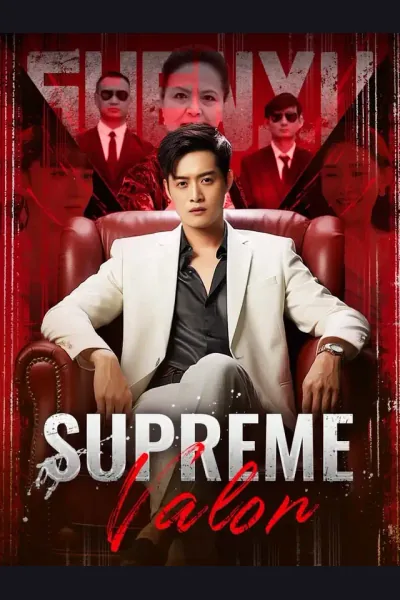 Affiche de Supreme Valor