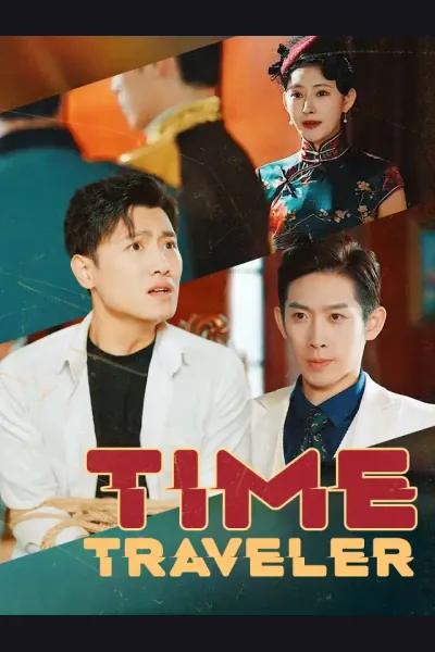 Time Traveler poster