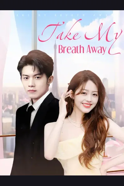 Póster de Take My Breath Away