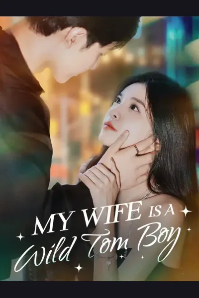 Affiche de My Wife Is a Wild Tom Boy