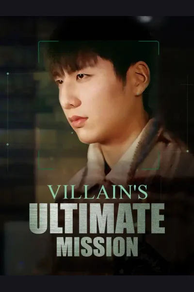 Villain's Ultimate Mission poster