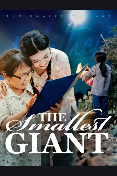Póster de The Smallest Giant