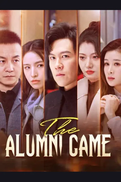 The Alumni Game poster