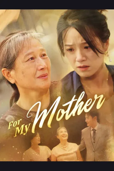 Póster de For My Mother