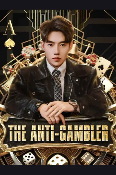 Póster de The Anti-Gambler