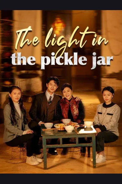 Pôster de The light in the pickle jar