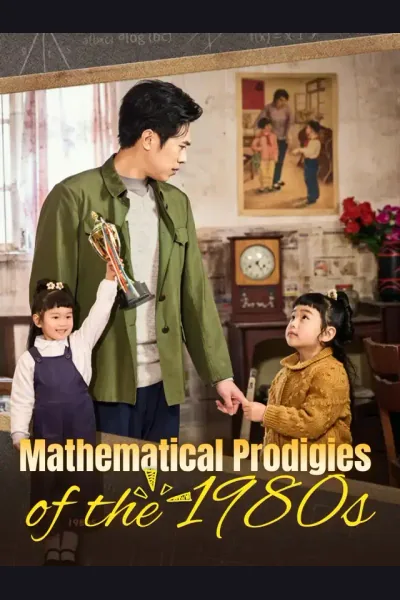 Mathematical prodigies of the 1980s poster