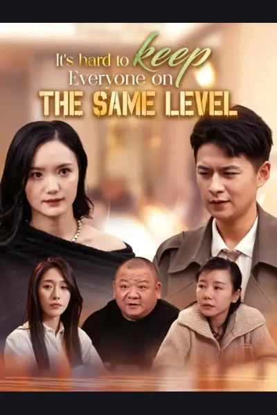 It's hard to keep everyone on the same level poster