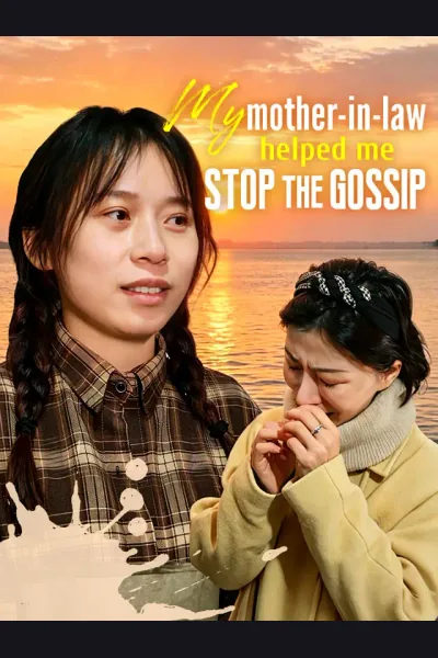 Affiche de My mother-in-law helped me stop the gossip