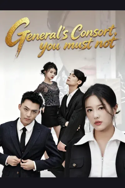 Póster de General's Consort, you must not