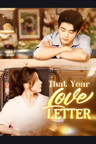 Póster de That Year Love Letter