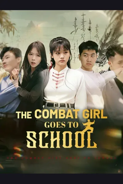 Affiche de The Combat Girl Goes To School