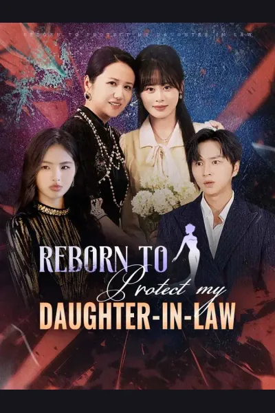 Póster de Reborn To Protect My Daughter-in-Law