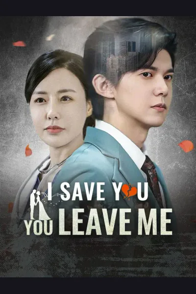 Affiche de I Save You, You Leave Me